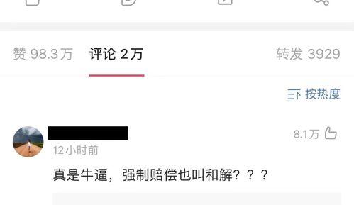 网友爆料刘浩存视频大全,网友爆料引发热议