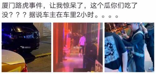 库尔勒吃瓜网红事件真相,揭秘背后真相与网络舆论的反思 第2张 库尔勒吃瓜网红事件真相,揭秘背后真相与网络舆论的反思 第2张