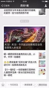 绵阳新闻线索爆料事件视频,揭秘最新爆料事件视频背后的真相  第3张
