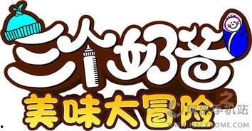 爆料奶爸的视频,揭秘育儿日常那些不为人知的趣事  第2张