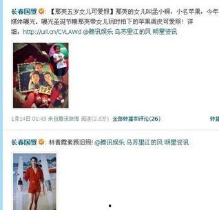 娱乐大爆料画布图片,揭秘画布背后的秘密与精彩瞬间 第3张 娱乐大爆料画布图片,揭秘画布背后的秘密与精彩瞬间 第3张