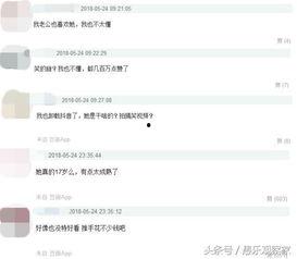 抖音网红免费吃瓜爆料视频,揭秘娱乐圈幕后真相! 第1张 抖音网红免费吃瓜爆料视频,揭秘娱乐圈幕后真相! 第1张