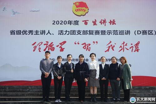 长江大学爆料新闻事件视频,真相与争议交织的校园风云 第3张 长江大学爆料新闻事件视频,真相与争议交织的校园风云 第3张